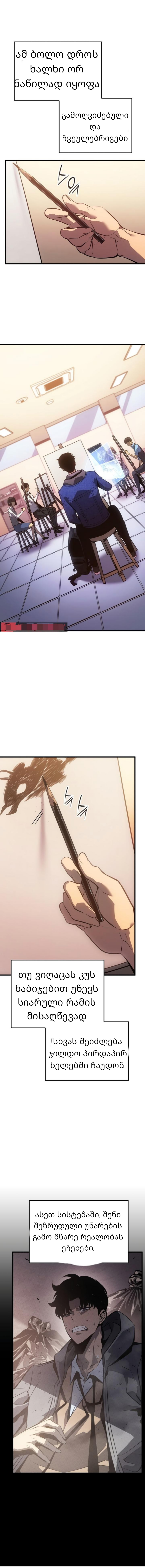 Page (14)